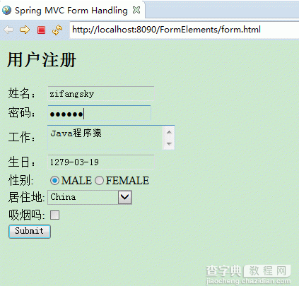 SpringMVC处理Form表单实例2