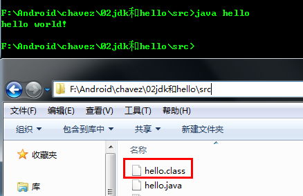 Java4Android开发教程（三）java基本概念2