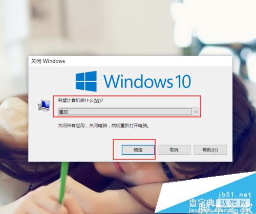 Win10系统桌面图标布局很乱的四种解决方法7