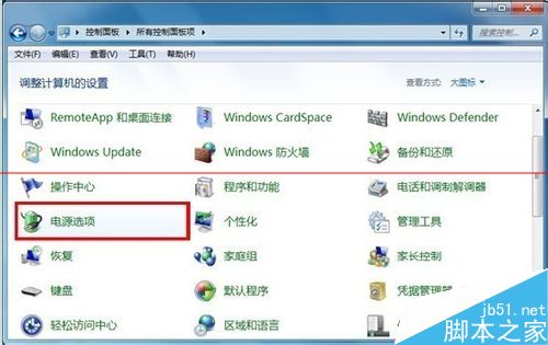 win7系统双硬盘停止启动噪音太大该怎么解决？1