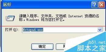 windows警告致命错误C0000034 正在更新操作怎么办？4