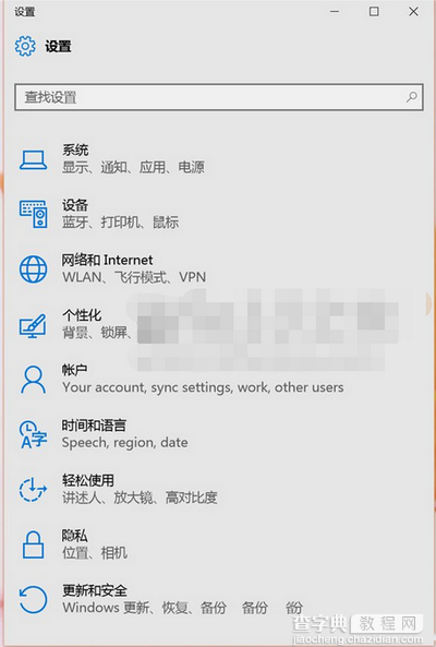 win10预览版10123上手体验全过程:edge浏览器新变9