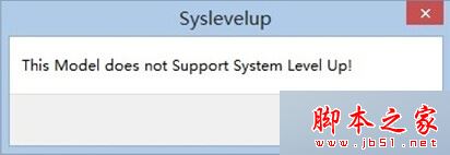 win8系统开机正常进入系统却弹出一个syslevelup警告窗口的原因及解决方法1