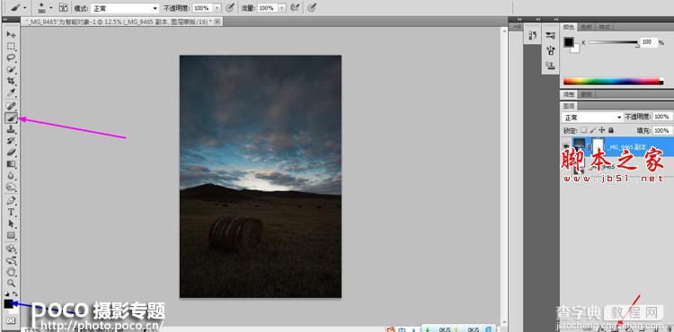 Photoshop介绍利用“智能图层”蒙版调出风景照片高质量暗色效果11