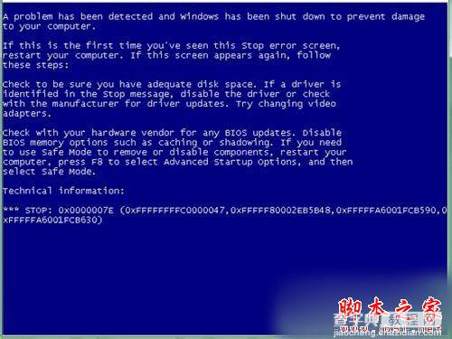Win7蓝屏出现0X0000007E错误代码的原因及解决方法2