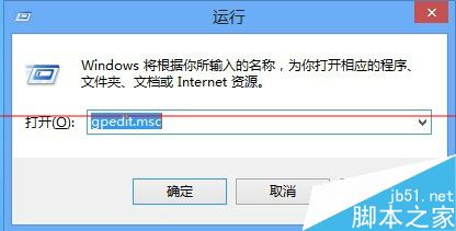 win8怎么设置自动锁屏	？win8关闭自动锁屏的两种方法4