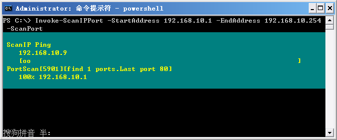 PowerShell脚本开发之批量扫描IP和端口1