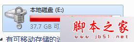 win7旗舰版系统更新补丁使用bitlocker时输入密码出现 “无效的语法”的解决方法4