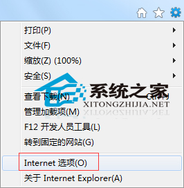 Windows7如何关闭IE浏览器选项卡浏览以防误关闭1