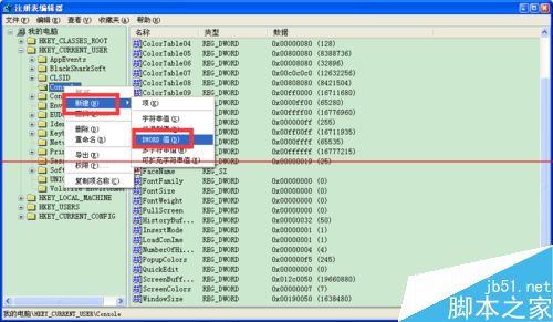 windows命令提示符不能输入中文怎么办？7