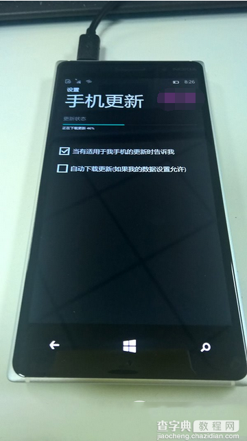 win10手机预览版10080更新升级全过程5