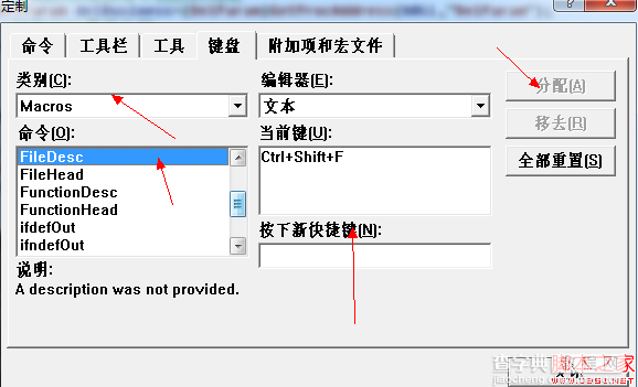 快速掌握VC6.0中各种宏注释应用(附图)5