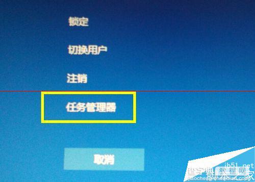 Win10正式版死机运行程序无响应该怎么办？5