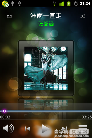 Android应用开发之简易、大气音乐播放器实现专辑倒影效果1