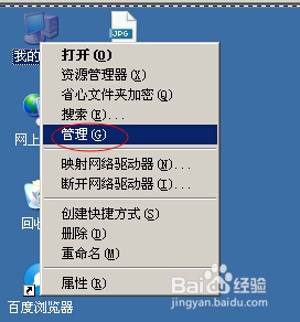 怎么处理windows登录弹出不能加载本地存储文件？3