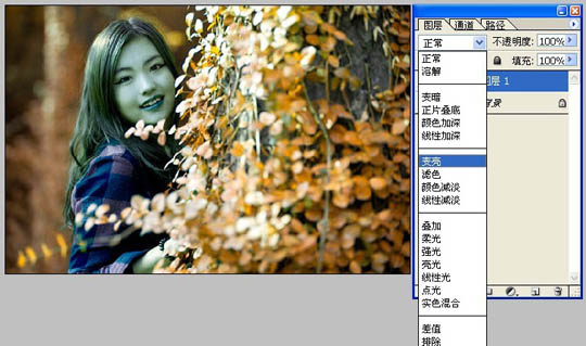 PS利用通道混合器为外景美女图片制作秋季暖色效果6