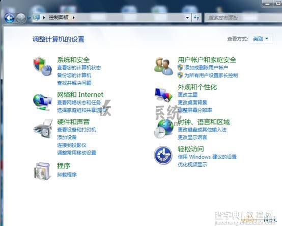 Windows7右下角无线网络连接出现感叹号无法上网解决方法汇总5