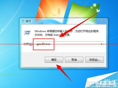 win7开机后开始菜单的所有程序不见了怎么办？3