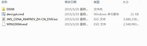win10 esd镜像怎么安装？Win10 ESD镜像使用方法介绍6