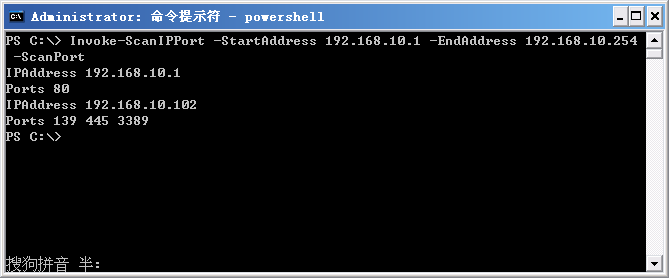 PowerShell脚本开发之批量扫描IP和端口2
