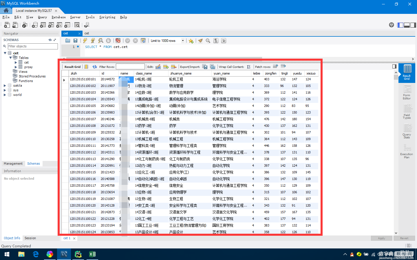 python动态网页批量爬取5