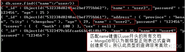 MongoDB各种查询操作详解8