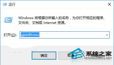 Win10小娜反应慢反应太迟钝问题如何解决1