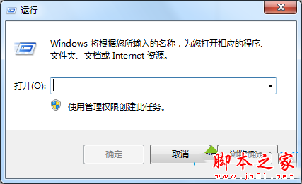 win7系统安装不了IE8浏览器提示此安装不支持您的操作系统的解决方法图文教程1