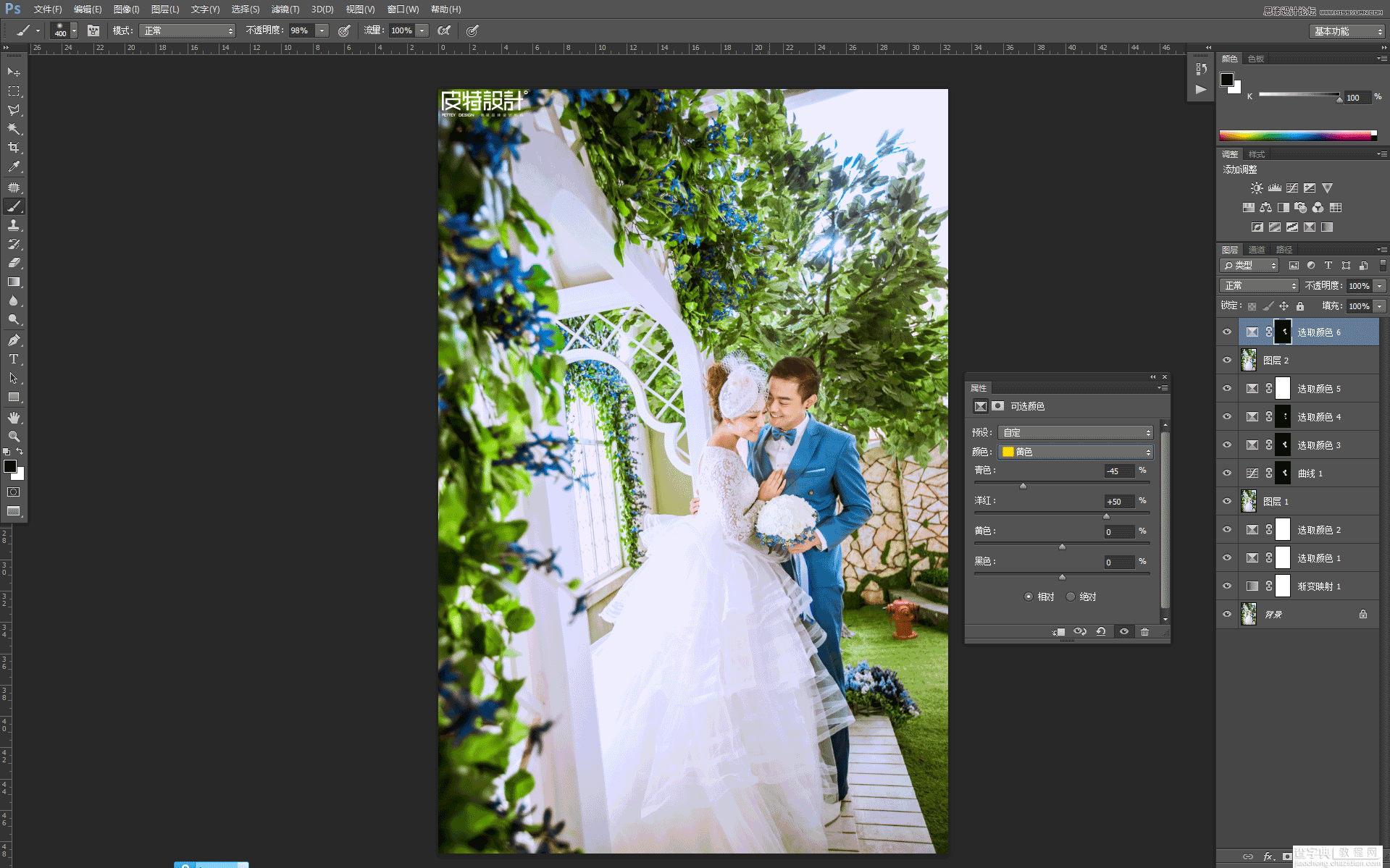 Photoshop调出外景婚纱照片质感通透唯美肤色效果21