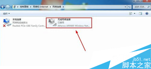 台式机 windows7系统 无线网络禁用后如何开启，win7系统无线网络的开启方法5