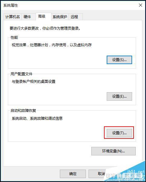 win10系统总是蓝屏该怎么收集蓝屏日志?2