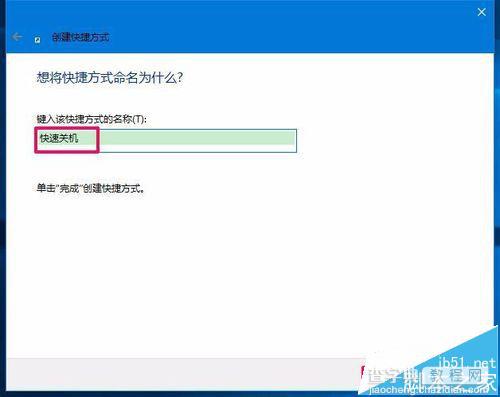Win10开机提示Resume from Hibernation该怎么办?14