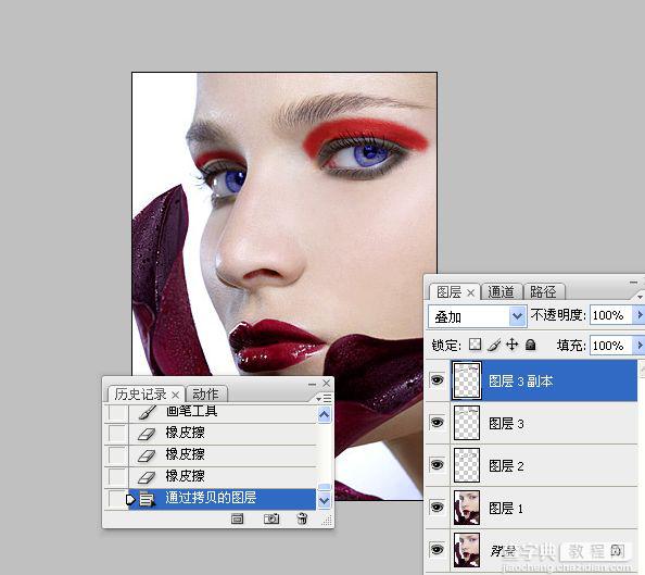 photoshop教程：人物美容之画眼妆17
