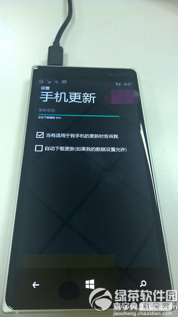 win10手机预览版10080更新升级全过程6