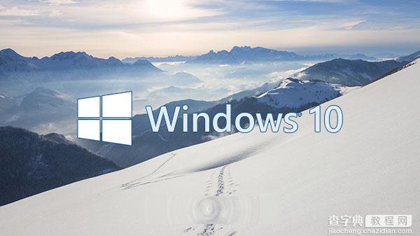 Windows 10正式版免费升级最想知道的19个问答1