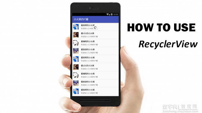 Android使用RecyclerView实现自定义列表、点击事件以及下拉刷新1