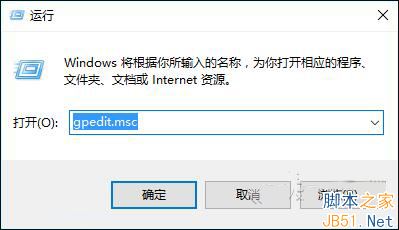 Win10无法修改时间怎么办？Win10修改系统时间没有权限的解决方法2