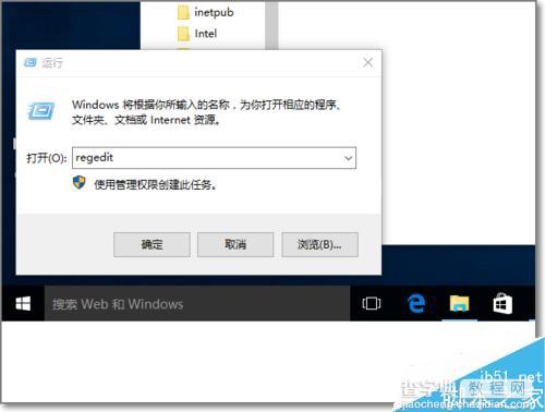 Win10怎么将中文登录用户文件夹名改为英文名?9