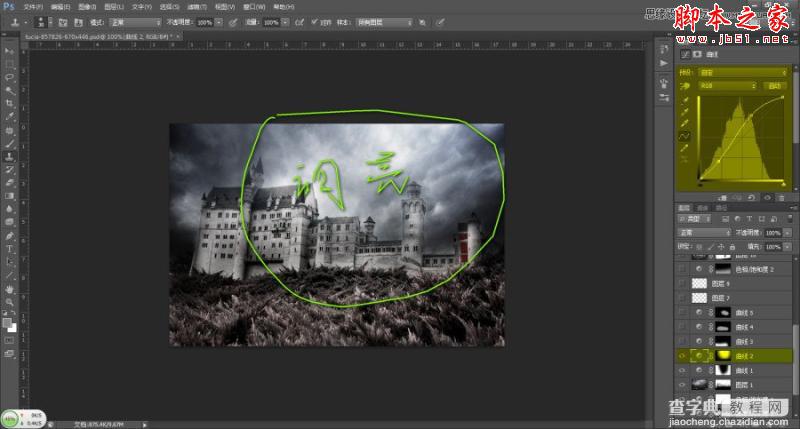 Photoshop将普通城堡图片渲染成哥特式恐怖场景8