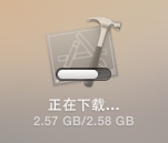 Mac下获取AppStore安装包文件路径9