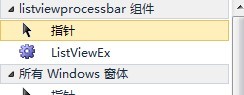 C#实现带进度条的ListView1