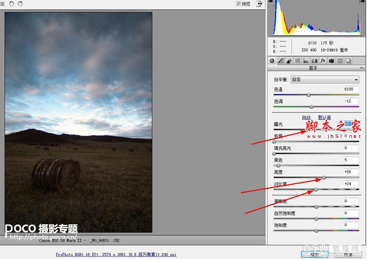 Photoshop介绍利用“智能图层”蒙版调出风景照片高质量暗色效果10