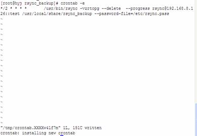 linux rsync安装 配置 实例详解18