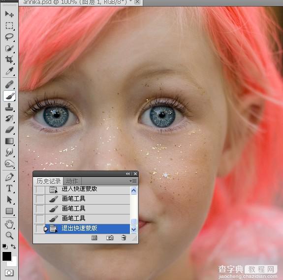 Photoshop解析国外儿童照片的眼部处理教程15