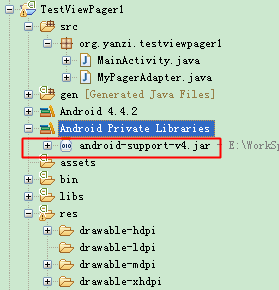 Android中ViewPager的PagerTabStrip与PagerTitleStrip用法实例1