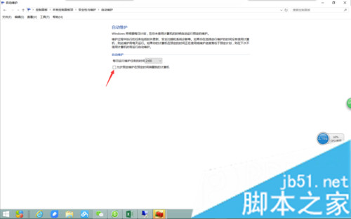 win7升级win10系统后每天都定时开机如何解决4