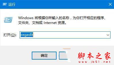 Win10系统使用Edge浏览网页时提示已有人举报此网站不安全的原因及解决方法图文教程2