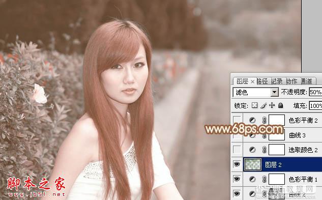 photoshop利用通道替换将外景美女图片调制出柔和的红灰色23