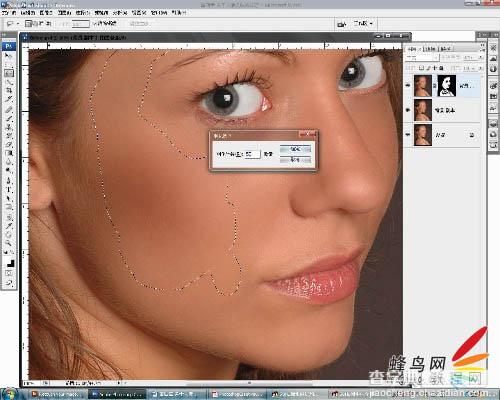 photoshop为人物头像磨皮及局部美化的详细介绍19