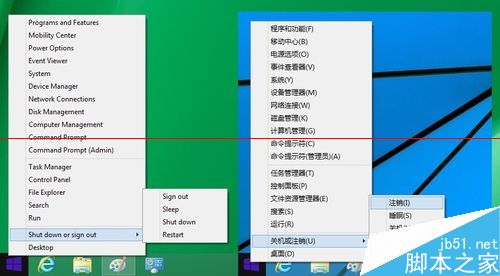 Windows 8.1操作系统语言环境bug集合版6